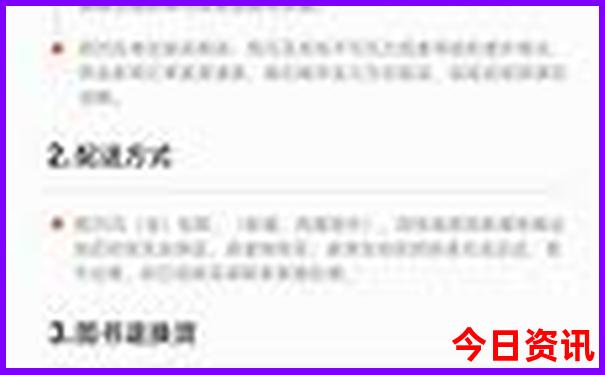 国内著名旅游景点