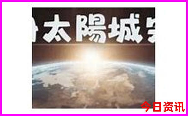 北京必去的10个景点